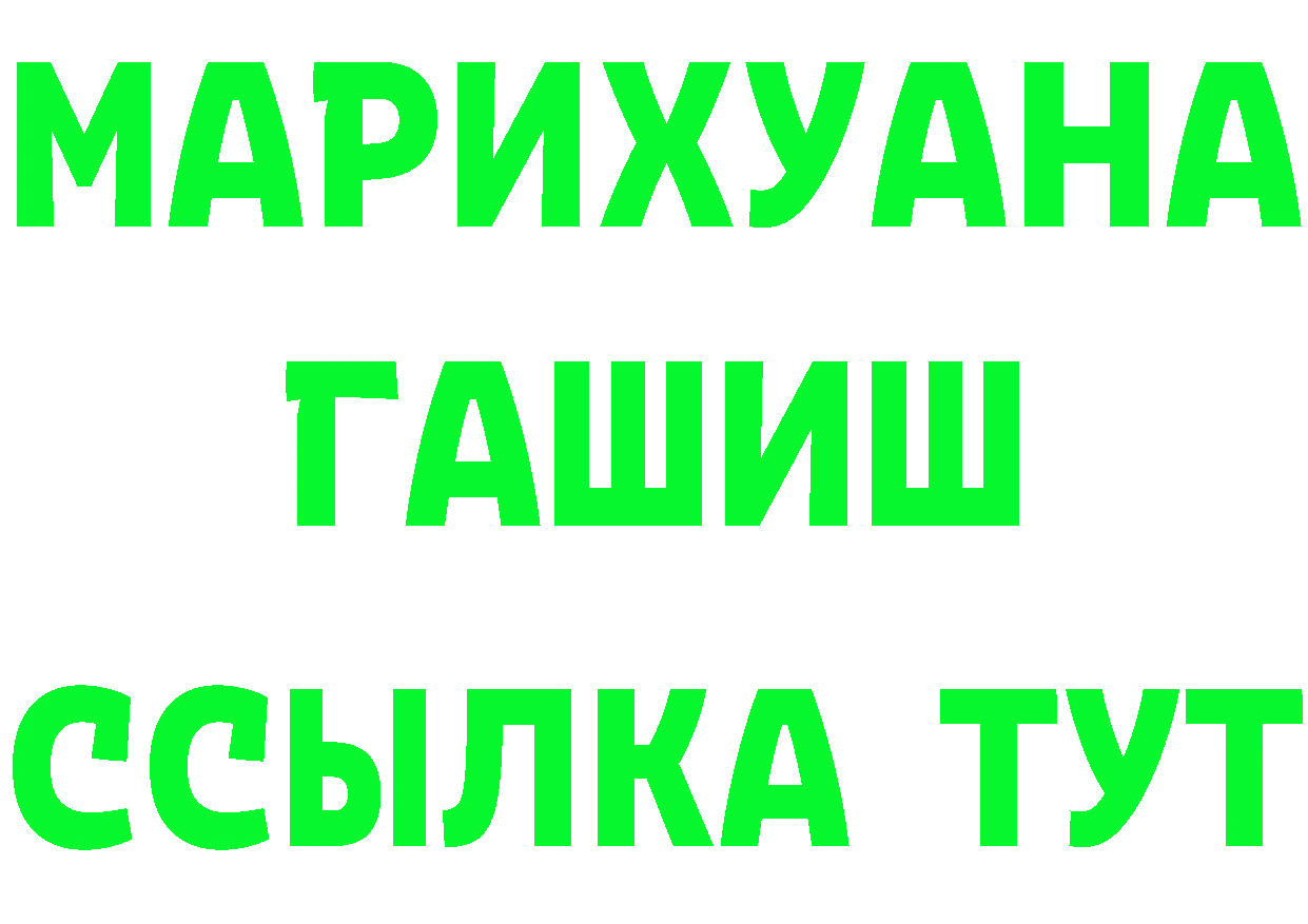 Продажа наркотиков площадка состав Новопавловск