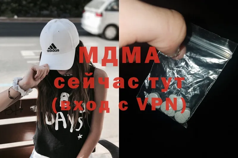 MDMA молли  МЕГА сайт  Новопавловск  закладки 